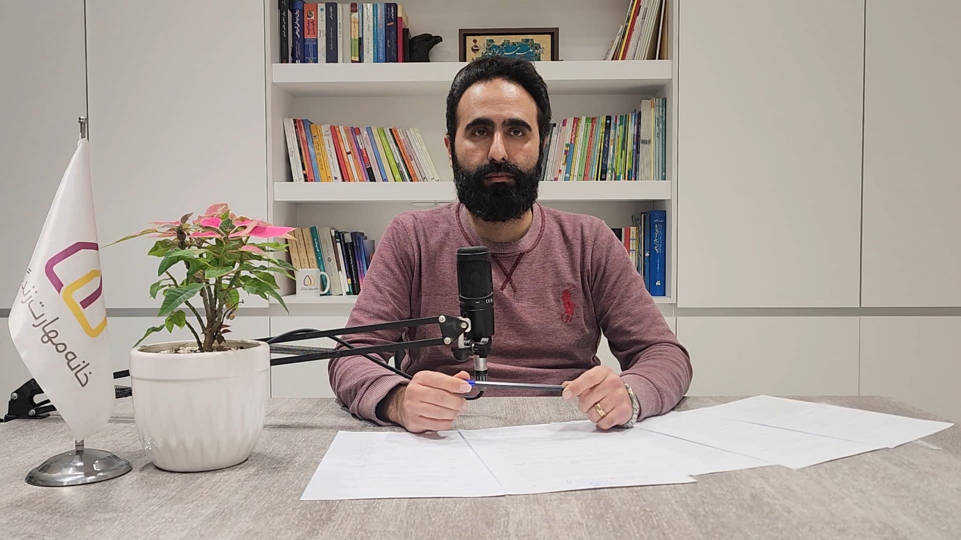 دکتر امیر محمد گمینی – قسمت دوم